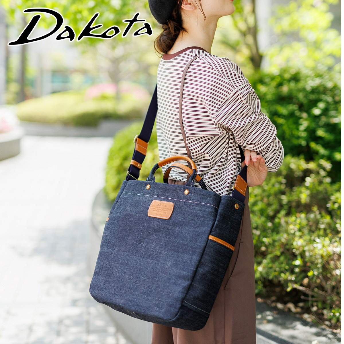 トートバッグ 【かわいいWプレゼント付】Dakota ダコタ バッグユッカ 2WAY ショルダーバッグ（大） 1531560レディース ショルダーバッグ トートバッグ 斜めがけ 日本製 ギフト かわいい おしゃれ プレゼント ブランド