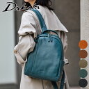 【かわいいWプレゼント付】 Dakota ダコタ バッグファレル リュック 1034246レディース リュックサック バックパック デイパック ギフト かわいい...