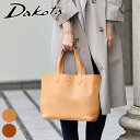 【5/15限定!最大p40倍&Wプレゼント付】 Dakota ダコタ バッグパティーナ トートバッグ(大) 1601340レディース トートバッグ カジュアルト...