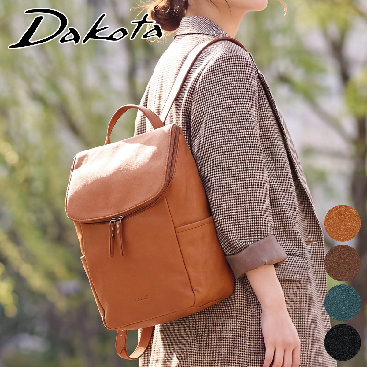 楽天市場】mini dakota backpackの通販