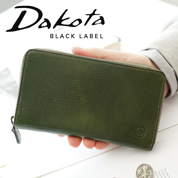 ダコタブラックレーベル 革長財布 メンズ 【実用的Wプレゼント付】 Dakota BLACK LABEL ダコタ ブラックレーベル 長財布エティカ 小銭入れ付き長財布（ラウンドファスナー式） 0620324（0620314）メンズ 財布 ラウンドファスナー プレゼント ブランド ラウンドファスナー ミドルウォレット