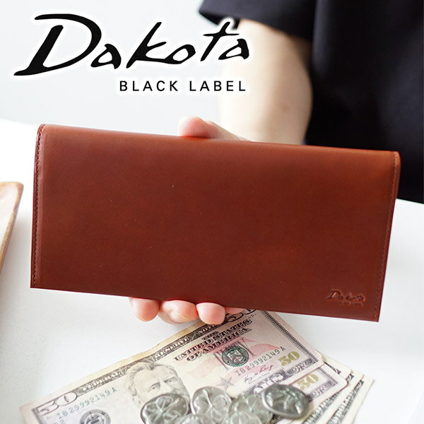 ダコタ 二つ折り財布（メンズ） 【実用的Wプレゼント付】 Dakota BLACK LABEL ダコタ ブラックレーベル 長財布モルティ 小銭入れ付き長財布 0620413メンズ 財布 二つ折り スマート財布 日本製 ギフト プレゼント ブランド ブラック フラップ