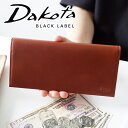 【実用的Wプレゼント付】 Dakota BLACK 