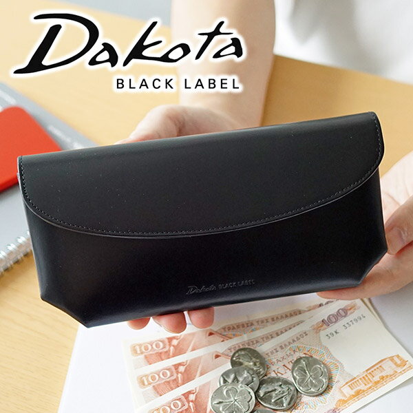 【実用的Wプレゼント付】 Dakota BLACK LABEL ダコタ ブラックレーベル 長財布スペックI 小銭入れ付き長財布 0620503メンズ 財布 ギフト プレゼント ブランド
