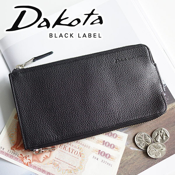 【実用的Wプレゼント付】 Dakota BLACK LABEL ダコタ ブラックレーベル 長財布スペックII 小銭入れ付き長財布 0620535メンズ 財布 マルチケース ギフト プレゼント ブランド ブラック