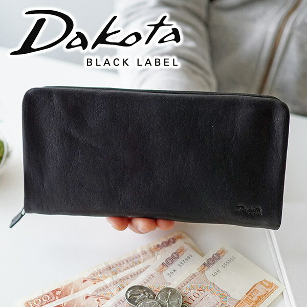 ダコタ 長財布（メンズ） 【実用的Wプレゼント付】 Dakota BLACK LABEL ダコタ ブラックレーベル 長財布ライド 小銭入れ付き長財布（ラウンドファスナー式） 0620624（0620614）メンズ 財布 ラウンドファスナー ギフト プレゼント ブランド