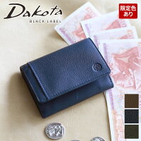 【実用的Wプレゼント付】 Dakota BLACK LABEL ダコタ ブラックレーベル 財布リバーIV 小銭入れ付き三つ折り財布 0620700 (0627700) (0625700)メンズ 財布 三つ折り ギフト プレゼント ブランド ブラック 父の日