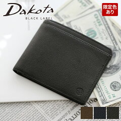 https://thumbnail.image.rakuten.co.jp/@0_mall/sentire/cabinet/i_dakota_bl01/0620702-mobile01.jpg