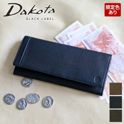 ダコタ 長財布（メンズ） 【実用的Wプレゼント付】 Dakota BLACK LABEL ダコタ ブラックレーベル 長財布リバーIV 小銭入れ付き長財布 0620715 (0620705) (0627705) (0625705)メンズ 財布 長財布 ギフト プレゼント ブランド フラップ 男性 定番 シンプル