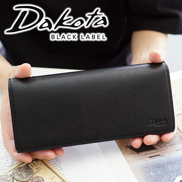 【実用的Wプレゼント付】 Dakota BLACK LABEL ダコタ ブラックレーベル 長財布キャーロ 小銭入れ付き長財布 0620823（0620813）メンズ 財布 ギフト プレゼント ブランド