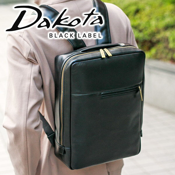 【実用的Wプレゼント付】 Dakota BLACK 