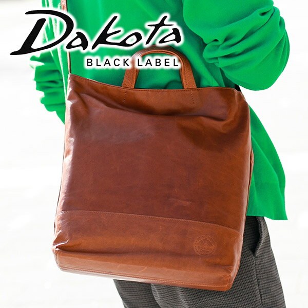 ダコタ ビジネスバッグ レディース 【実用的Wプレゼント付】 Dakota BLACK LABEL ダコタ ブラックレーベル バッグホースト 2WAY トートバッグ 1620434メンズ カジュアルトート 日本製 ギフト プレゼント ブランド 男女兼用 ユニセックス