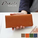 【7/15限定!最大p38倍&Wプレゼント付】 Dakota BLACK LABEL ダコタ ブラックレーベル 長財布アライヴ 小銭入れ付き長財布 0620022メンズ 財布 ギフト プレゼント ブランド