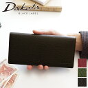   Dakota BLACK LABEL ダコタ ブラックレーベル 長財布モスト 小銭入れ付き長財布 0620051メンズ 財布 ギフト プレゼント ブランド