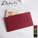 【実用的Wプレゼント付】 Dakota BLACK LABEL ダコタ ブラックレーベル 財布モスト お札入れ 0620053メンズ フラグメントケース 紙幣入れ 小銭入れなし 札入れ 長財布 ギフト プレゼント ブランド ブラック(4)