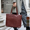 【実用的Wプレゼント付】 Dakota BLACK LABEL ダコタ ブラックレーベル バッグリーチ トートバッグ (Lサイズ) 1623102メンズ カジュ...