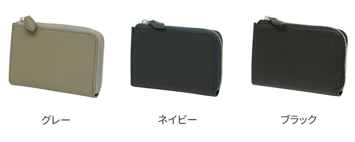 【選べる実用的ノベルティ付】 Fico フィーコ 財布MORBIDO（モルビド） コインケース（L字ファスナー式） 52005メンズ 小銭入れ ミニ財布 ミニマム財布 ミニマル財布 コンパクト財布 ギフト プレゼント ブランド