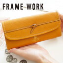 【かわいいWプレゼント付】FRAME WORK フレームワーク 長財布アダット 小銭入れ付き長財布 0043322framework レディース 財布 ギフト かわいい おしゃれ プレゼント ブランド