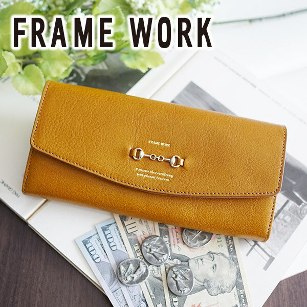 【かわいいWプレゼント付】FRAME WORK ...の商品画像