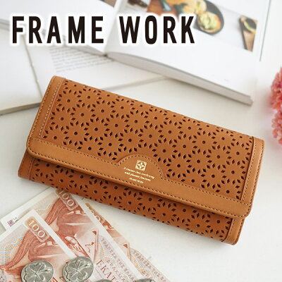 【かわいいWプレゼント付】 FRAME WORK フレームワーク 長財布フィオーレ 小銭入れ付き長財布 0044322(0044312)framework レディース 財布 ギフト かわいい おしゃれ プレゼント ブランド