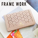  FRAME WORK フレームワーク カードケースフィオーレ カード入れ 0044325（0044315）framework レディース 小物 ギフト かわいい おしゃれ プレゼント ブランド