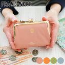 【かわいいWプレゼント付】 FRAME WORK フレームワーク 財布ニュアージュ 小銭入れ付き二つ折り財布 0044610framework レディース 二つ折り がま口 ギフト かわいい おしゃれ プレゼント ブランド