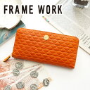 FRAME WORK フレームワーク 長財布モネータ 小銭入れ付き長財布（ラウンドファスナー式） 0045013framework レディース 財布 ラウンドファスナー ギフト かわいい おしゃれ プレゼント ブランド