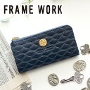 【7/10限定!最大p45倍&Wプレゼント付】 FRAME WORK フレームワーク キーケースモネータ 小銭入れ付きキーケース 0045015framewor...