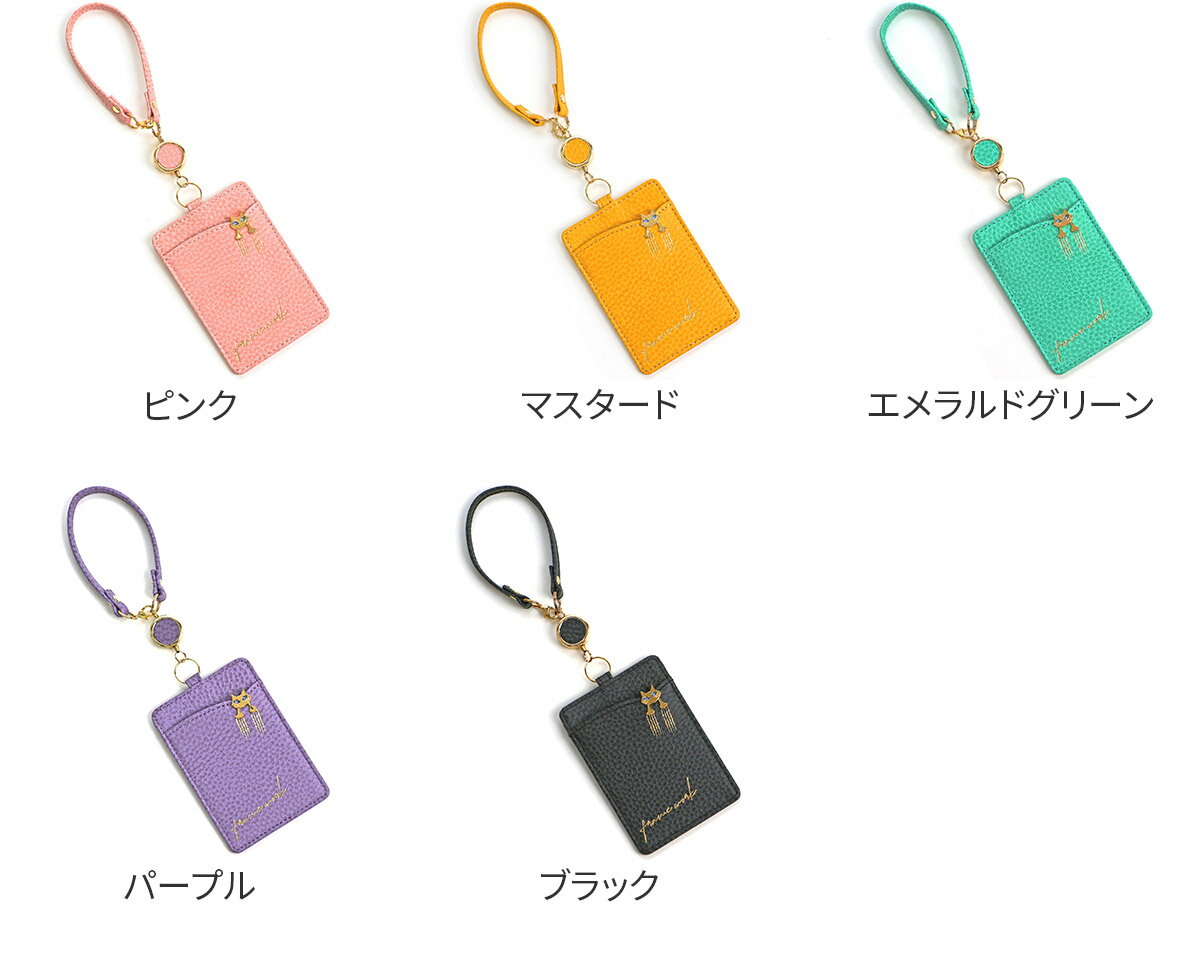 【フレームワーク 3年保証＋Wプレゼント付】 FRAME WORK フレームワーク パスケー...
