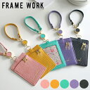 【7/10限定!最大p45倍&Wプレゼント付】 FRAME WORK フレームワーク パスケースキトン リール付きパスケース 0045005framework ...