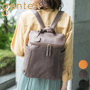 【選べるかわいいノベルティ付】 genten ゲンテン バッグGOAT BASIC（ゴートベーシック） リュック 44118（42413）（42403）レディース リュックサック デイパック バックパック 軽量 軽い 仕事用 通勤 大容量 日本製 おしゃれ プレゼント ブランド