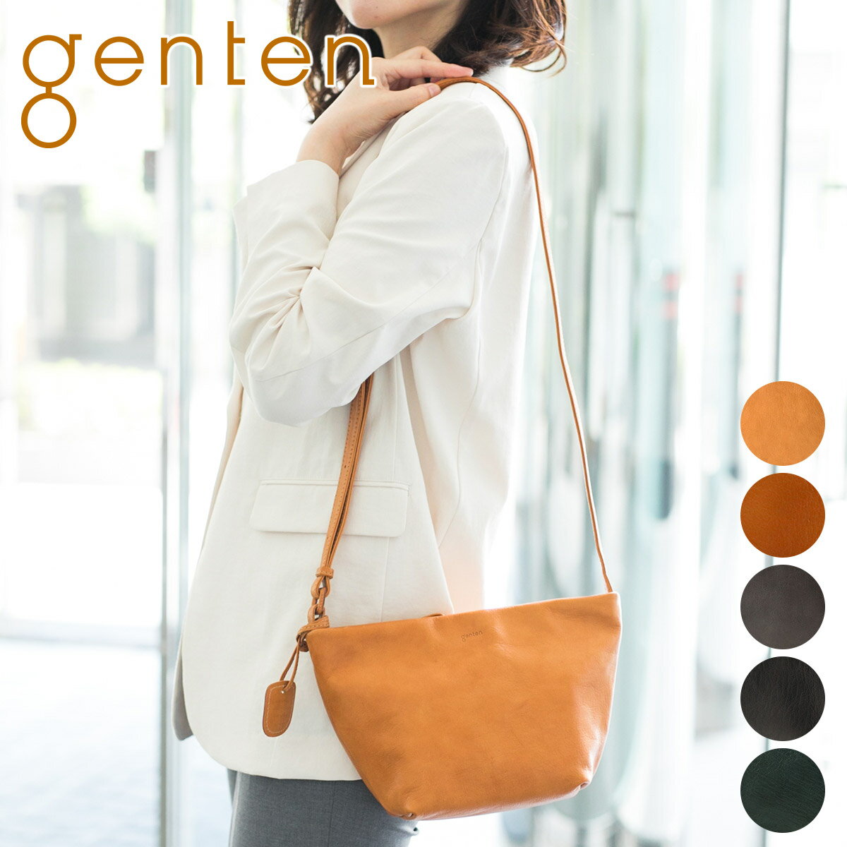 【選べるかわいいノベルティ付】 genten ゲンテン バッグGOAT BASIC（ゴートベーシック） ミニ ショルダーバッグ 44115（42410）レディース 斜めがけ 軽量 軽い 日本製 ギフト かわいい おしゃれ プレゼント ブランド