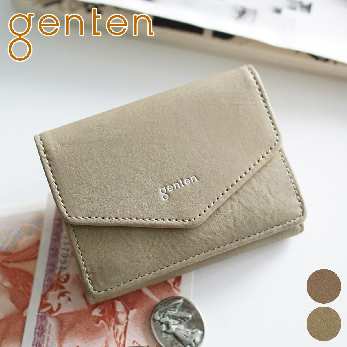 ゲンテン 革財布 レディース 【選べるかわいいノベルティ付】 genten ゲンテン 財布Piacere（ピアチェーレ） 小銭入れ付き三つ折り財布 44293（42455）レディース 三つ折り ギフト かわいい おしゃれ プレゼント ブランド