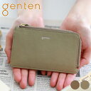 genten 財布 【選べるかわいいノベルティ付】 genten ゲンテン 財布Piacere（ピアチェーレ） フラグメントケース 44294（42456）レディース ミニ財布 ミニマム財布 ミニマル財布 コンパクト財布 ミニ 小物 ギフト かわいい おしゃれ プレゼント ブランド