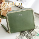 genten 財布 【選べるかわいいノベルティ付】 genten ゲンテン 財布Milana（ミラーナ） ミニ財布 43143レディース ミニ財布 ミニマム財布 ミニマル財布 コンパクト財布 ミニ ギフト かわいい おしゃれ プレゼント ブランド