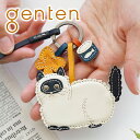 【選べるかわいいノベルティ付】 genten ゲンテン チャームWAKU WAKU Charm（ワクワクチャーム） ラグドール 40808レディース キーホルダー 猫 ネコ 小物 ギフト かわいい おしゃれ プレゼント ブランド