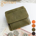 genten 財布 【選べるかわいいノベルティ付】 genten ゲンテン 財布GOAT BASIC（ゴートベーシック） フラグメントケース 44353（43264）レディース ミニマム財布 ミニマル財布 コンパクト財布 コインケース 小銭入れ カードケース 小物 ブランド