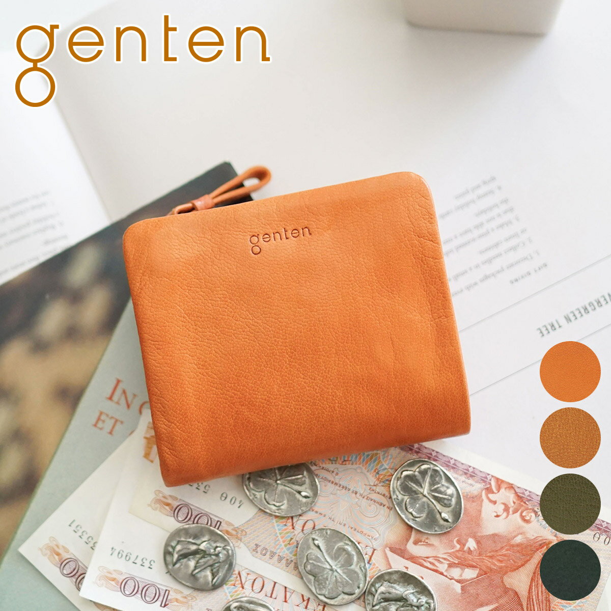 genten 財布 【選べるかわいいノベルティ付】 genten ゲンテン 財布GOAT BASIC（ゴートベーシック） 小銭入れ付き二つ折り財布 44354（43265）レディース 二つ折り ギフト かわいい おしゃれ プレゼント ブランド