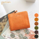 genten 財布 【選べるかわいいノベルティ付】 genten ゲンテン 財布GOAT BASIC（ゴートベーシック） 小銭入れ付き二つ折り財布 44354（43265）レディース 二つ折り ギフト かわいい おしゃれ プレゼント ブランド