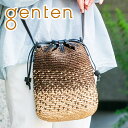 【選べるかわいいノベルティ付】 genten ゲンテン バッグGemma（ジェンマ） ポシェット 43291レディース ミニ ショルダーバッグ 斜めがけ ギフト かわいい おしゃれ プレゼント ブランド