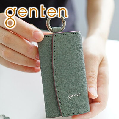【選べるかわいいノベルティ付】 genten ゲンテン キーケースNodo(ノード) キーケース 43433レディース 小物 ギフト かわいい おしゃれ プレゼント ブランド