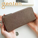 ゲンテン 革長財布 レディース 【選べるかわいいノベルティ付】 genten ゲンテン 長財布mil cavallo（ミルカヴァーロ） 小銭入れ付き長財布（L字ファスナー式） 43445レディース 財布 L字ファスナー ギフト かわいい おしゃれ プレゼント ブランド