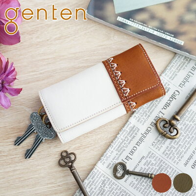 【選べるかわいいノベルティ付】 genten ゲンテン キーケースforesta(フォレスタ) キーケース 43542レディース 小物 定番 シンプル ギフト かわいい おしゃれ プレゼント ブランド
