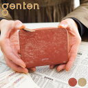 ゲンテン 革財布 レディース 【選べるかわいいノベルティ付】 genten ゲンテン 財布Minerale（ミネラーレ） ミニ財布（L字ファスナー式） 43561レディース 小銭入れ付き ミニ財布 ミニマム財布 ミニマル財布 コンパクト財布 ギフト プレゼント ブランド