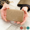 【選べるかわいいノベルティ付】 genten ゲンテン 名刺入れMinerale（ミネラーレ） 名刺入れ 43562レディース カードケース 本革 小物 ギフト かわいい おしゃれ プレゼント ブランド 卒業 入学 就職 栄転 祝い 就職祝い