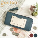 genten 財布 【4/25限定★最大100%ポイントバック】 genten ゲンテン 長財布ricordo（リコルド） 小銭入れ付き長財布（L字ファスナー式） 43615レディース 財布 L字ファスナー ギフト かわいい おしゃれ プレゼント ブランド