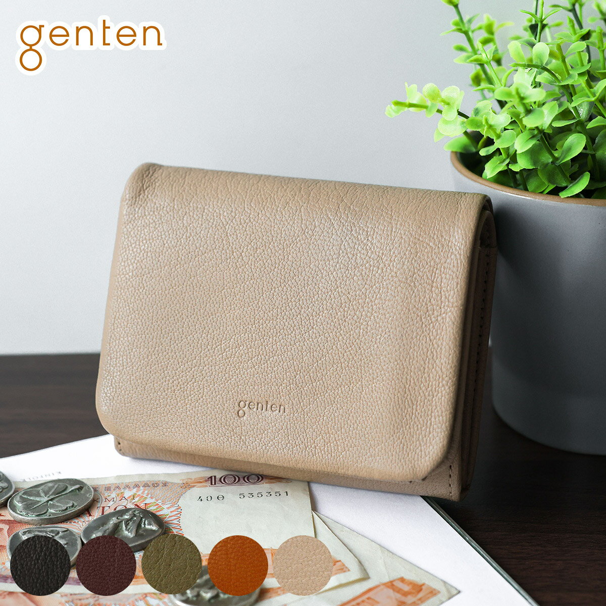 Rakuten - 【ゲンテン 安心の3年保証付】 genten ゲンテン 財布GOAT BASIC（ゴートベーシック） 小銭入れ付き二つ折り財布 44362レディース 二つ折り ギフト かわいい おしゃれ プレゼント ブランド