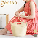 ゲンテン バッグ レディース 【選べるかわいいノベルティ付】 genten ゲンテン バッグnodo due（ノードドゥエ） 2WAY ショルダーバッグ 43645レディース トートバッグ 斜めがけ ギフト かわいい おしゃれ プレゼント ブランド