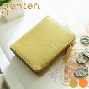 ゲンテン 革二つ折り財布 レディース 【選べるかわいいノベルティ付】 [ 2024年 春夏新作 ] genten ゲンテン 財布Danza（ダンサ） 小銭入れ付き二つ折り財布 43872レディース 二つ折り 金魚 福財布 ギフト かわいい おしゃれ プレゼント ブランド