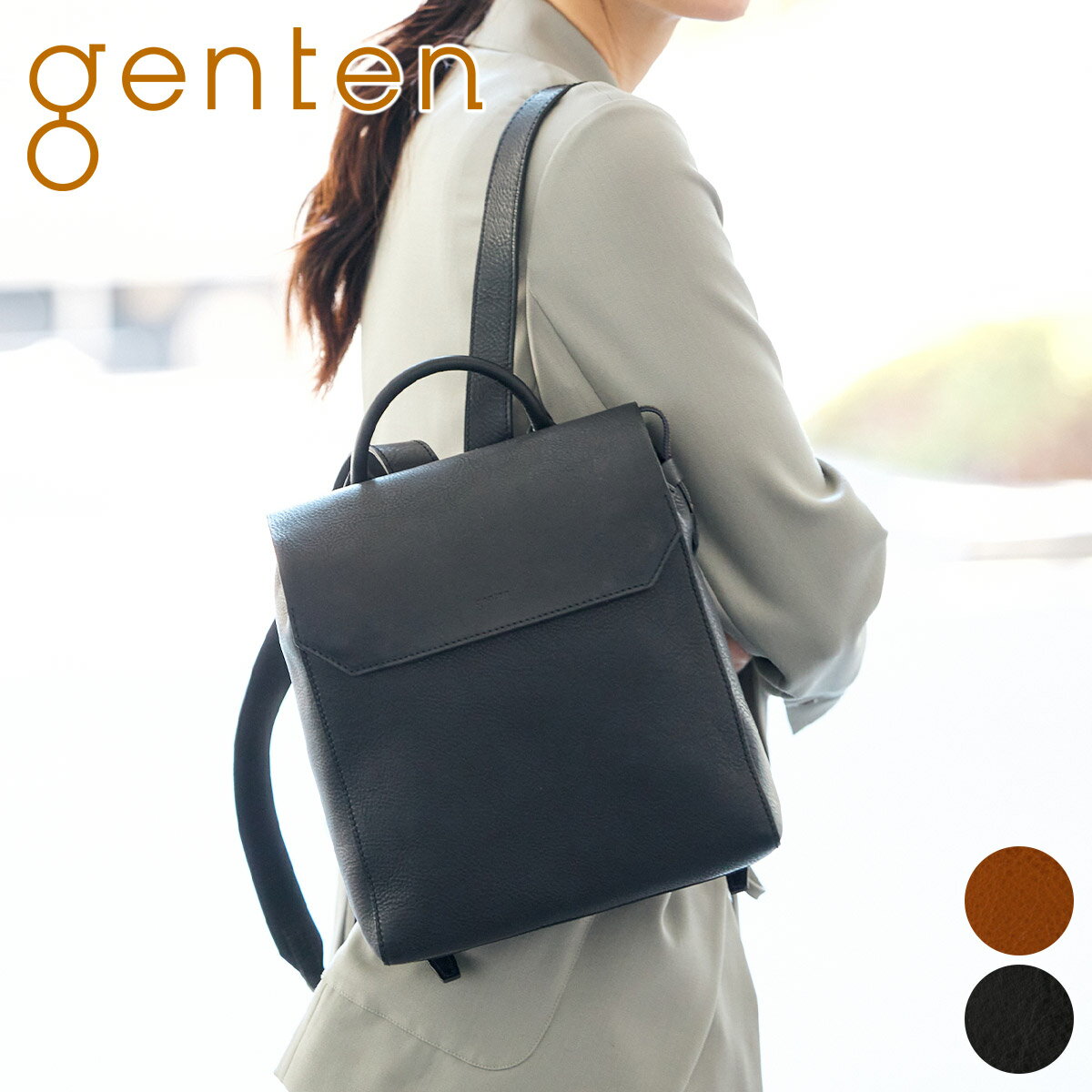 楽天市場】genten ゲンテン リュック(レディースバッグ|バッグ 楽天市場】genten ゲンテン リュック(レディースバッグ|バッグ
